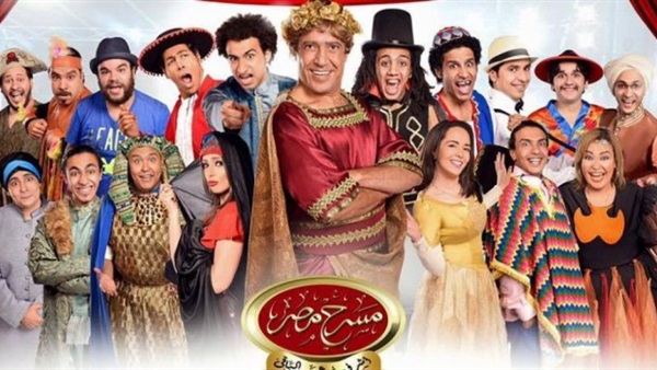 مسرح مصر