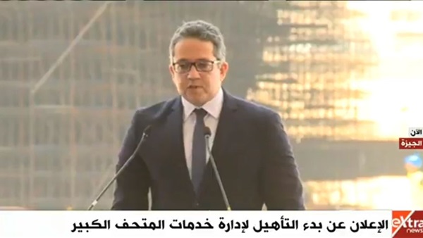 خالد العناني وزير