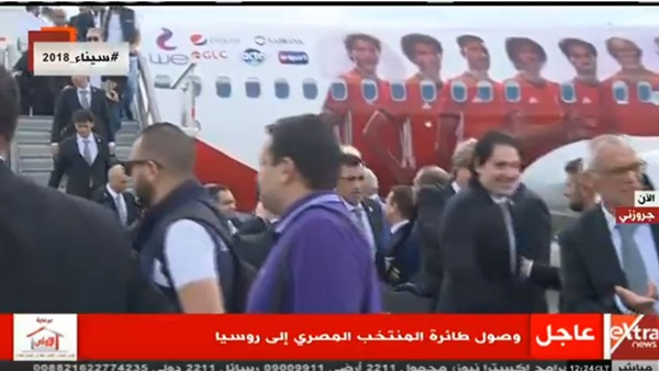 وصول طائرة المنتخب