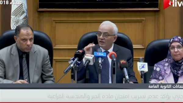 رضا حجازي رئيس قطاع