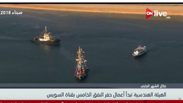 قناة السويس