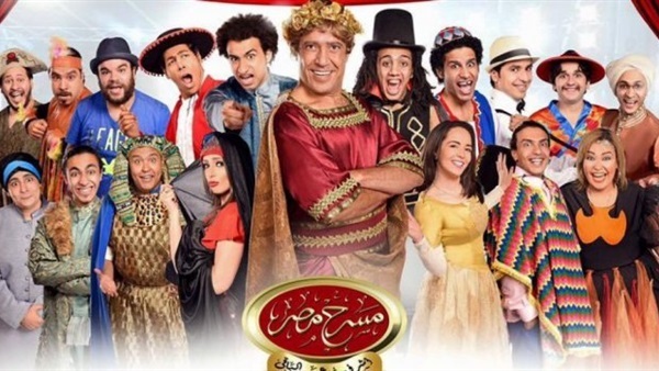 مسرح مصر