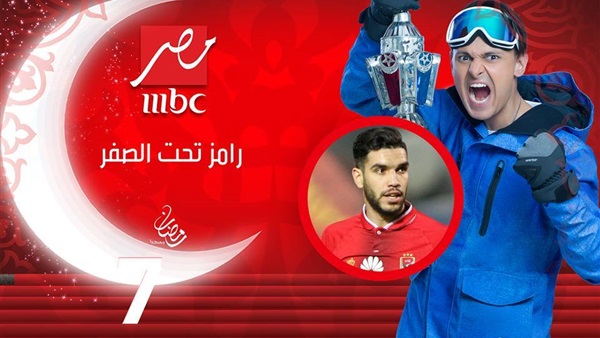 وليد أزارو - في رامز