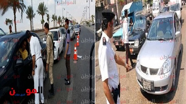 المواطن
