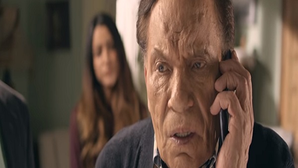 مسلسل عوالم خفية