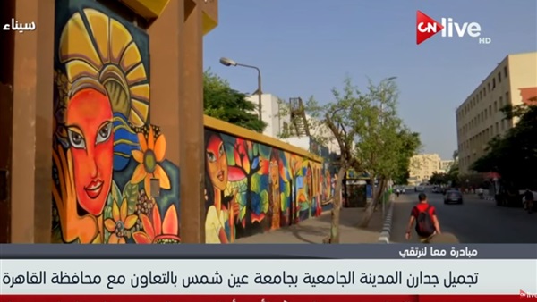 مبادرة معًا لنرتقي