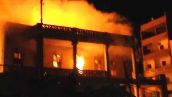 حريق