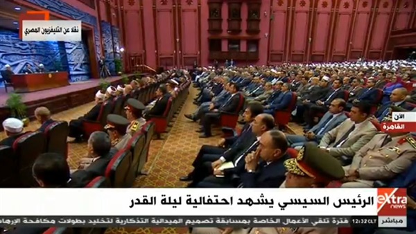 احتفالية ليلة القدر