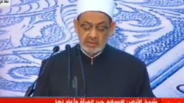 شيخ الأزهر الدكتور