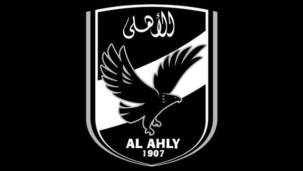 الاهلي
