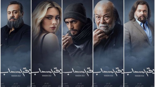 فوق السحاب