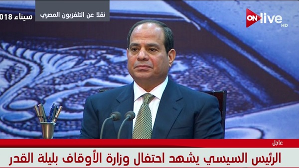 الرئيس عبد الفتاح