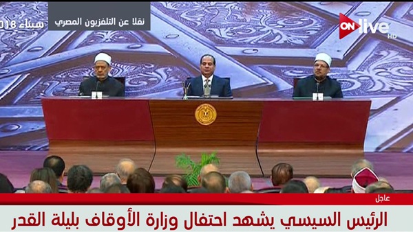 الرئيس عبد الفتاح