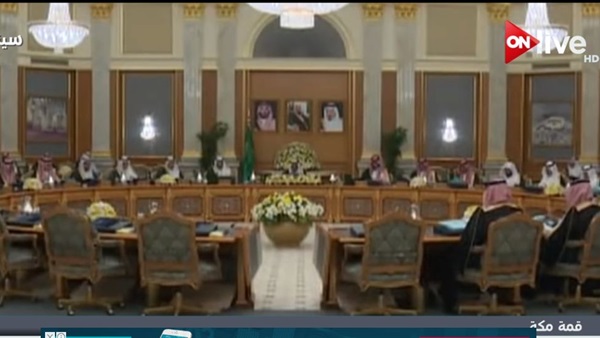 قمة مكة