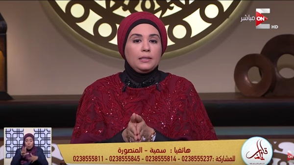 الدكتورة نادية عمارة
