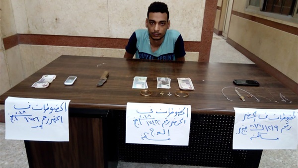 المتهم