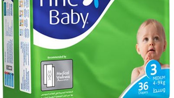 حفاضات الأطفال