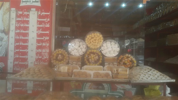 كعك العيد-كفر الشيخ