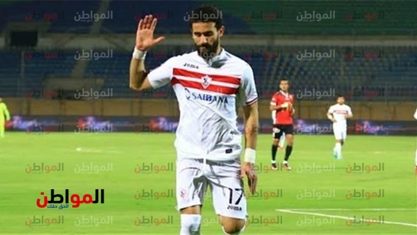 باسم مرسي لاعب الزمالك