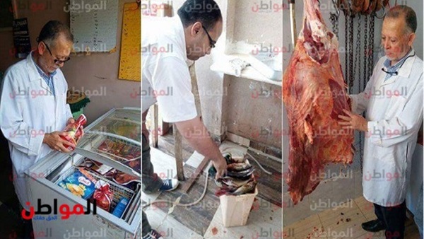 المواطن