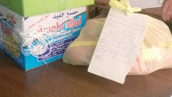 المواطن