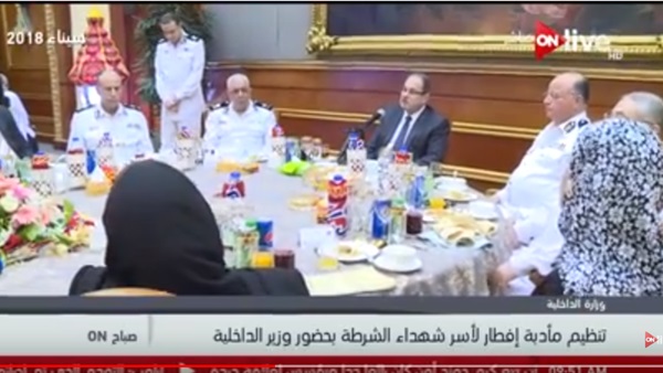 الداخلية تقيم مأدبة