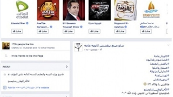 شاومينج بيغشش ثانوية