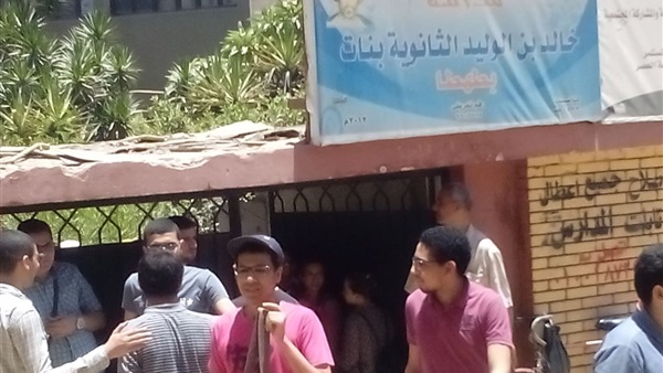 امتحانات الثانوية