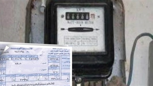 ارتفاع اسعار الكهرباء