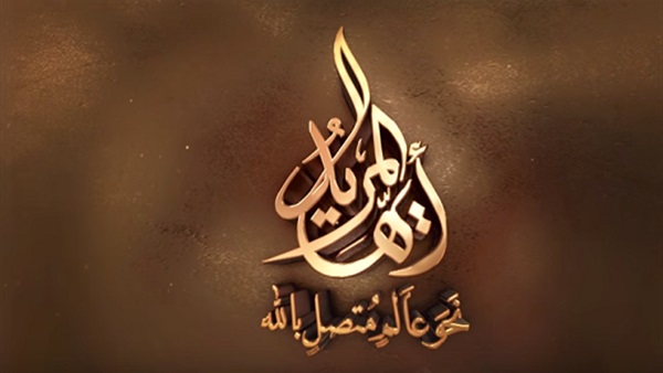 برنامج أيها