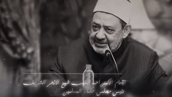 الإمام الطيب