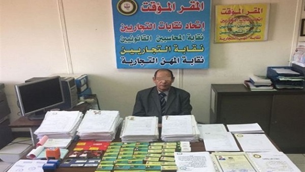 المتهم 