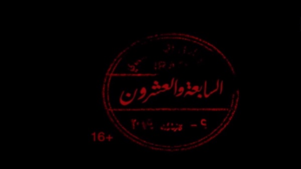 مسلسل ضد مجهول
