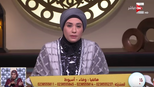 الدكتورة نادية عمارة
