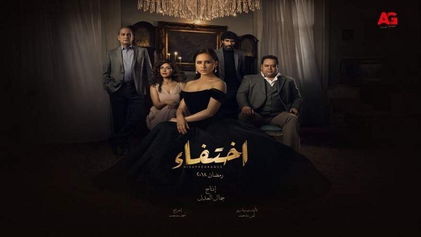 البوستر الدعائي لـ