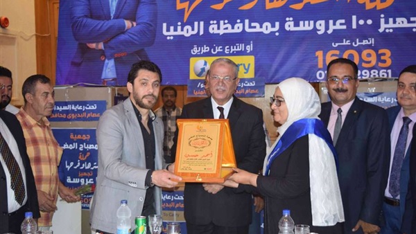 محافظ المنيا