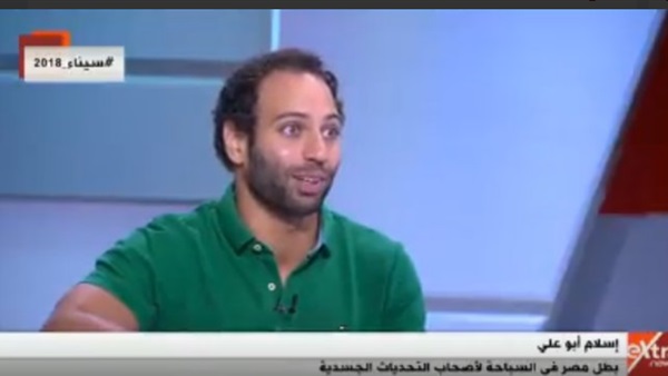 إسلام أبو على