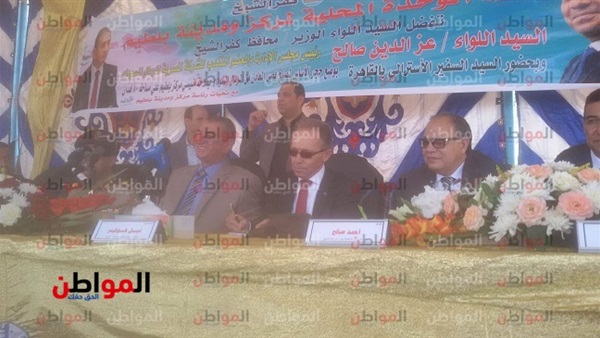 محافظة كفر الشيخ-حجر