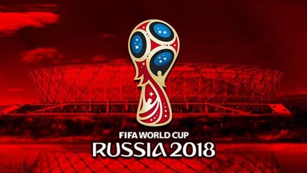 كأس العالم 2018