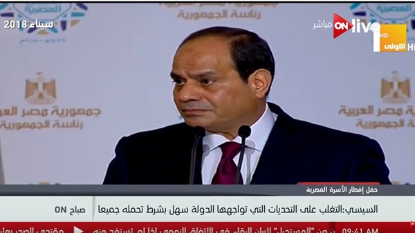 الرئيس عبد الفتاح
