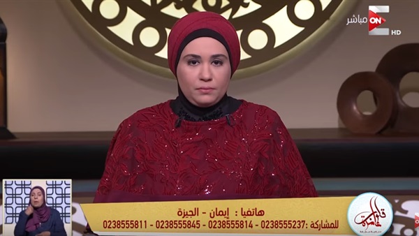 الدكتورة نادية عمارة