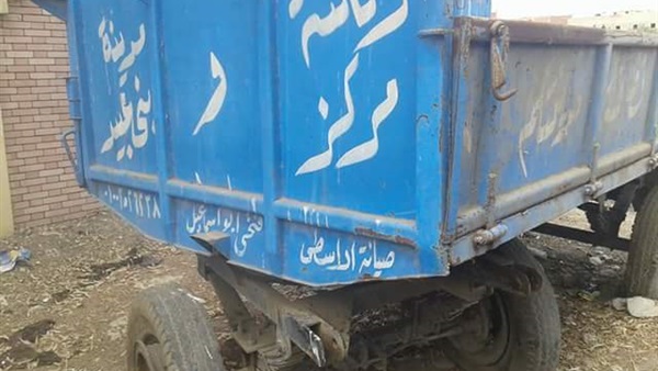 سرقة رئاسة مدينة