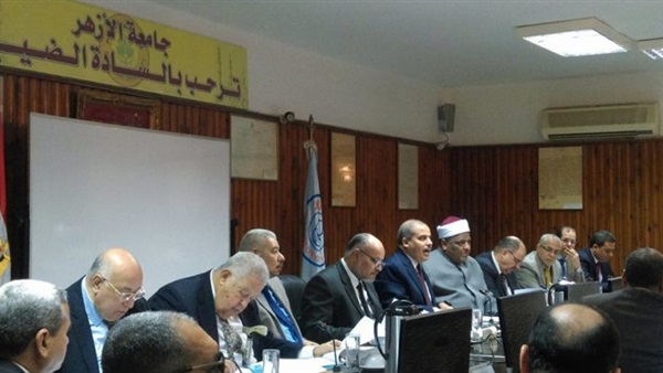 مجلس جامعة الأزهر