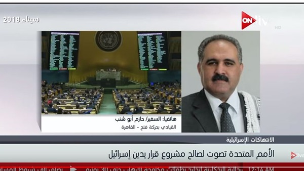 حازم أبو شنب قيادي