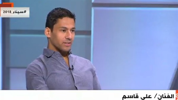 الفنان علي قاسم
