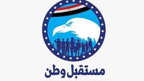 حزب مستقبل وطن