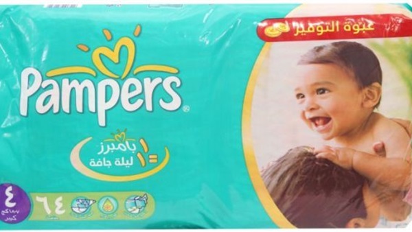 حفاضات الأطفال