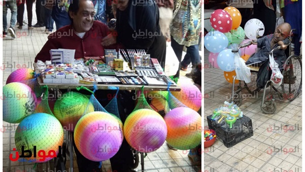 تجار البهجة والسعادة