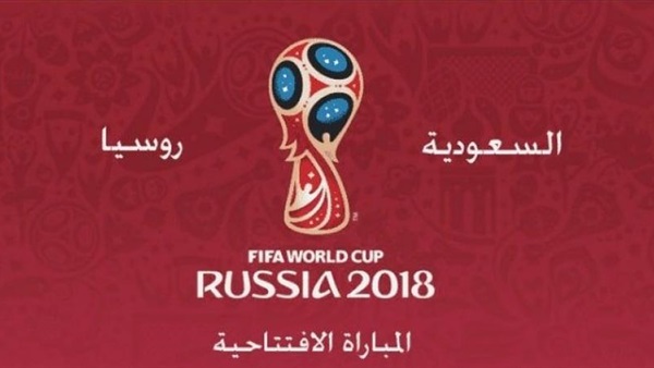 السعودية - روسيا