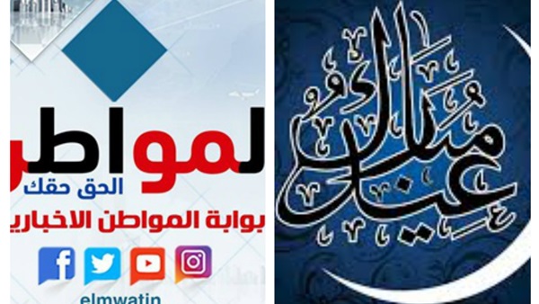 بوابة المواطن الإخبارية
